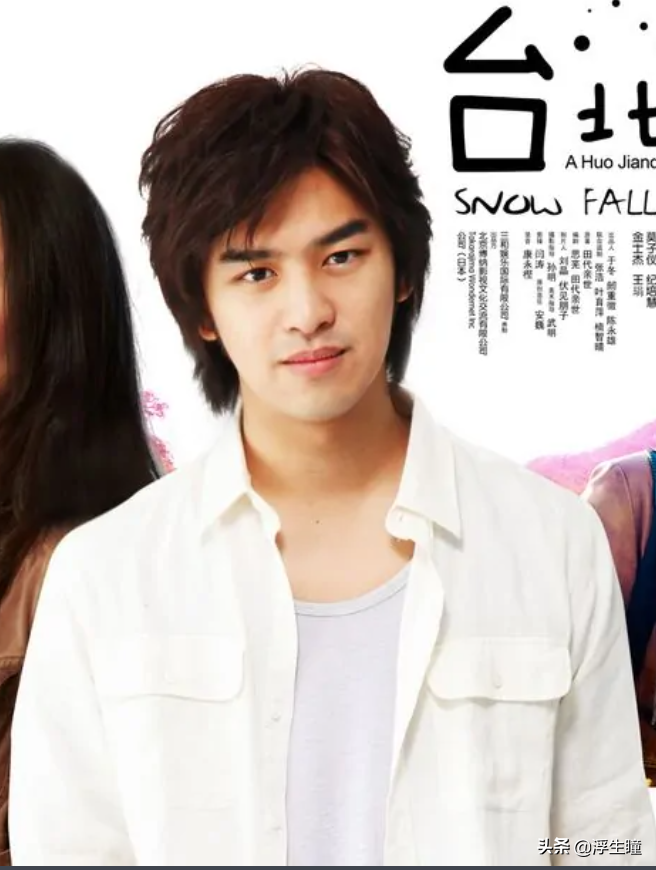 陈柏霖资料 ：演员陈柏霖真的是不老男神吗？