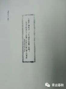 周总理和我们在一起