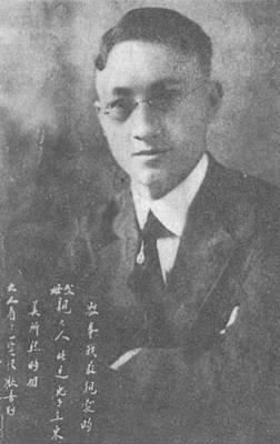 徐志摩简介和代表作品真实的民国时期(之四民国四大才子:徐志摩)