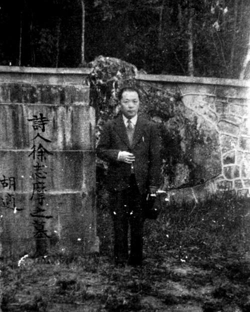 徐志摩简介和代表作品真实的民国时期(之四民国四大才子:徐志摩)