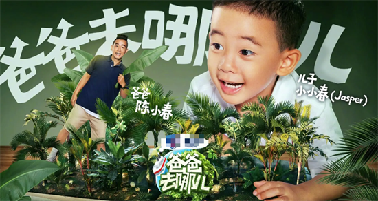 向太眼中的准儿媳应采儿，甘愿嫁穷小子陈小春，她在追求什么？