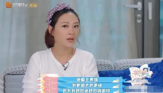 向太眼中的准儿媳应采儿，甘愿嫁穷小子陈小春，她在追求什么？