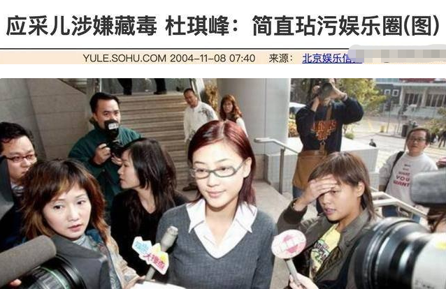 向太眼中的准儿媳应采儿，甘愿嫁穷小子陈小春，她在追求什么？