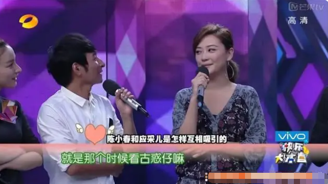 向太眼中的准儿媳应采儿，甘愿嫁穷小子陈小春，她在追求什么？