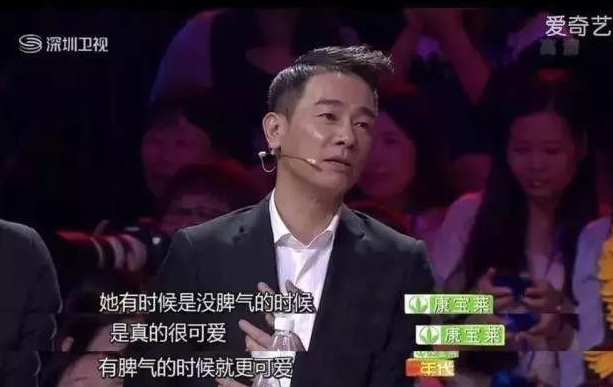 向太眼中的准儿媳应采儿，甘愿嫁穷小子陈小春，她在追求什么？