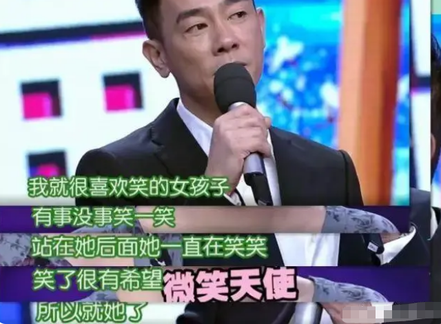 向太眼中的准儿媳应采儿，甘愿嫁穷小子陈小春，她在追求什么？