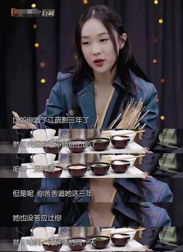 江疏影个人简历 ：迷倒5个男人后，又和富豪传绯闻，她的故事真不简单