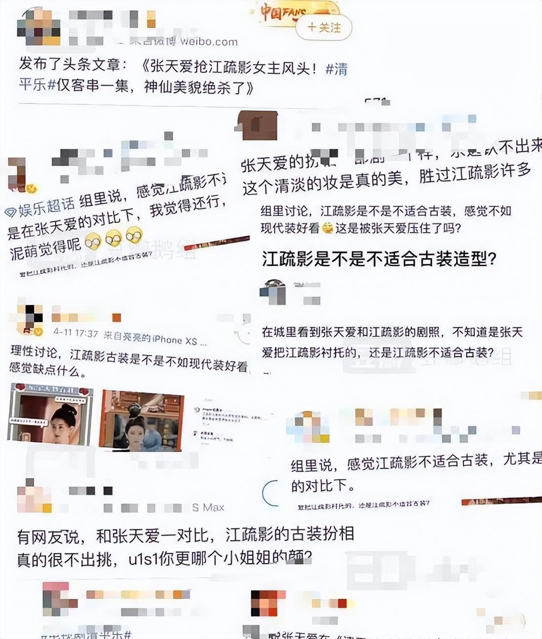 江疏影个人简历 ：迷倒5个男人后，又和富豪传绯闻，她的故事真不简单