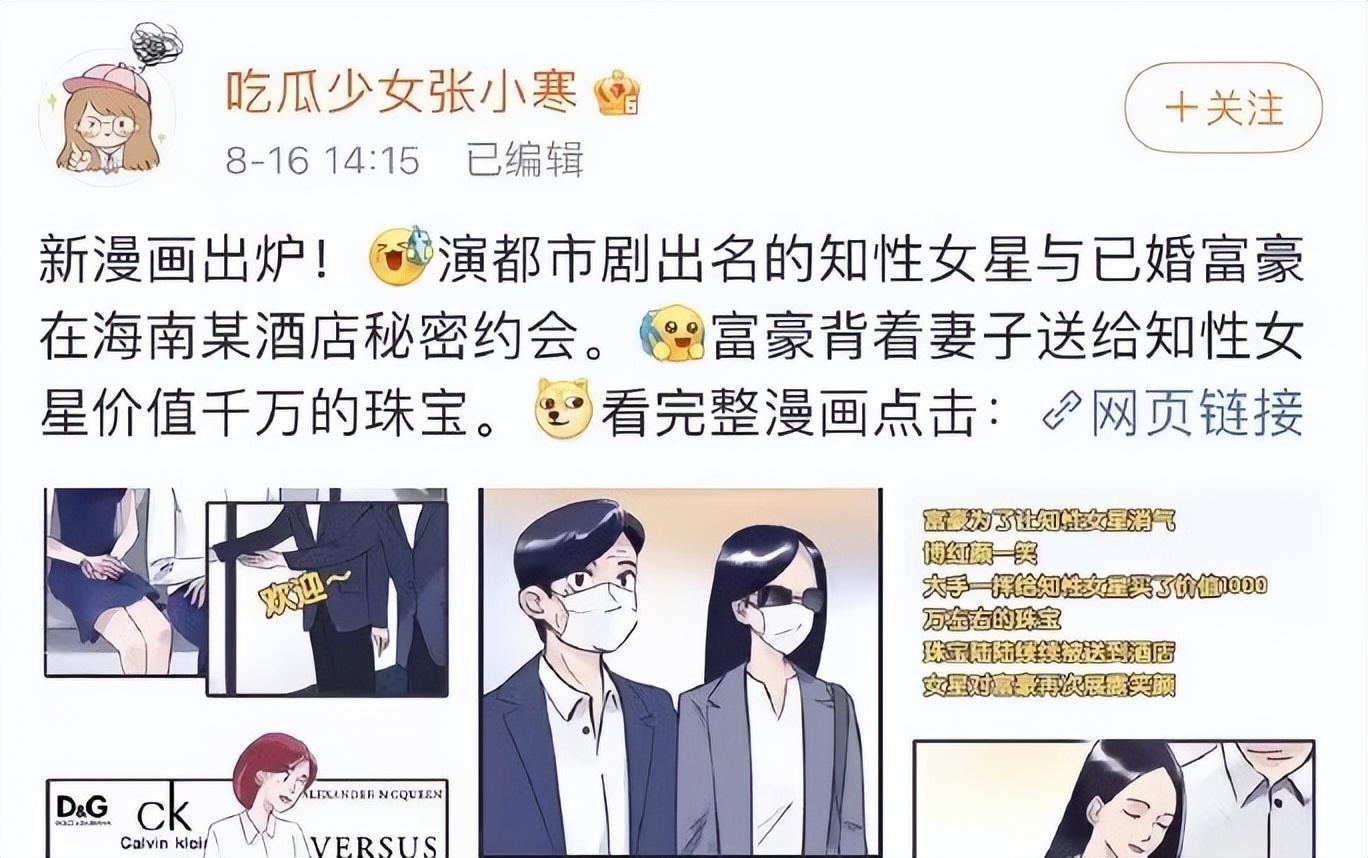 江疏影个人简历 ：迷倒5个男人后，又和富豪传绯闻，她的故事真不简单