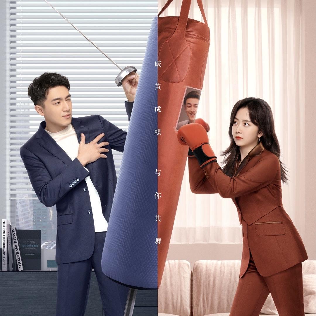 开播前以为是“烂剧”，开播后却成黑马，谭松韵新剧看完，我服了