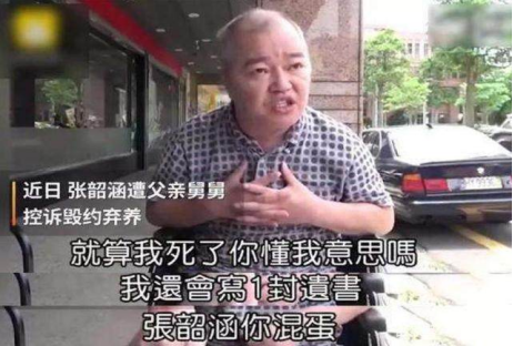 差点被妈妈亲手摧毁的张韶涵,凭借“阿刁”再战华语乐坛
