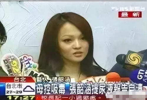 差点被妈妈亲手摧毁的张韶涵,凭借“阿刁”再战华语乐坛