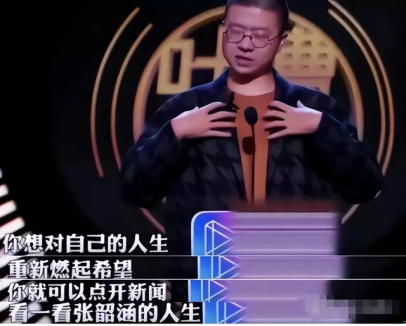 差点被妈妈亲手摧毁的张韶涵,凭借“阿刁”再战华语乐坛