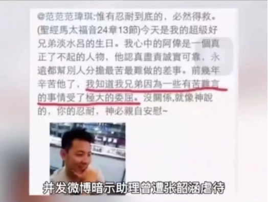 差点被妈妈亲手摧毁的张韶涵,凭借“阿刁”再战华语乐坛