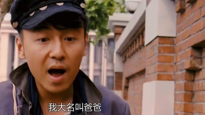 雷佳音：14岁早恋辍学，跑8年龙套，仅用一句台词超越徐峥黄渤