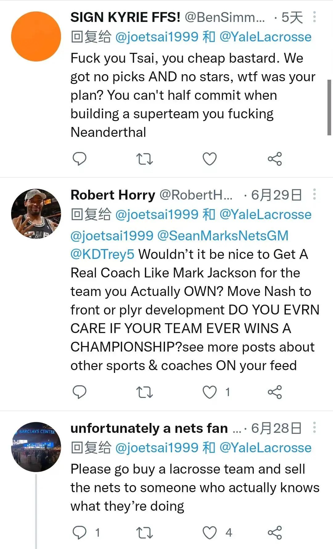 蔡崇信成了NBA历史级大冤种?事实上他可能压根不在乎