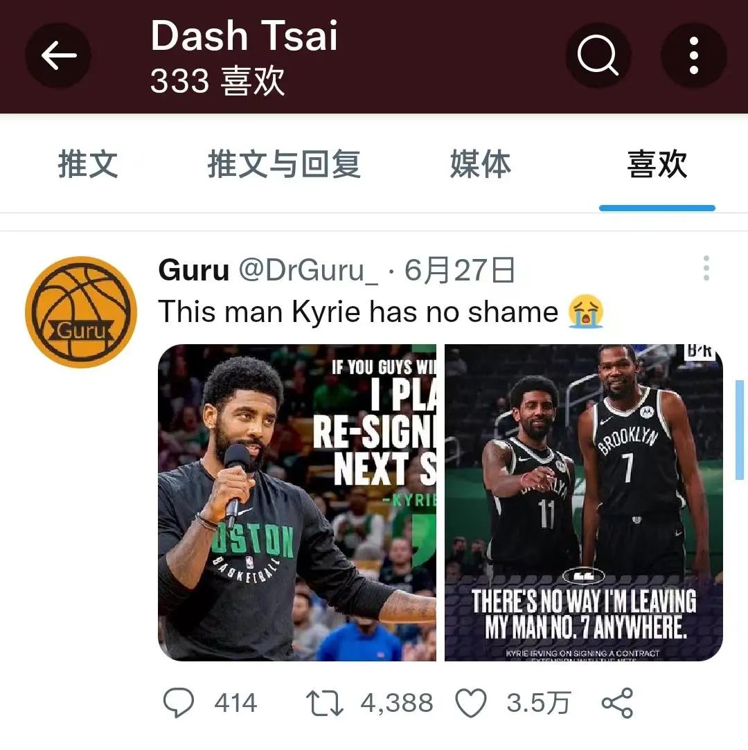 蔡崇信成了NBA历史级大冤种?事实上他可能压根不在乎