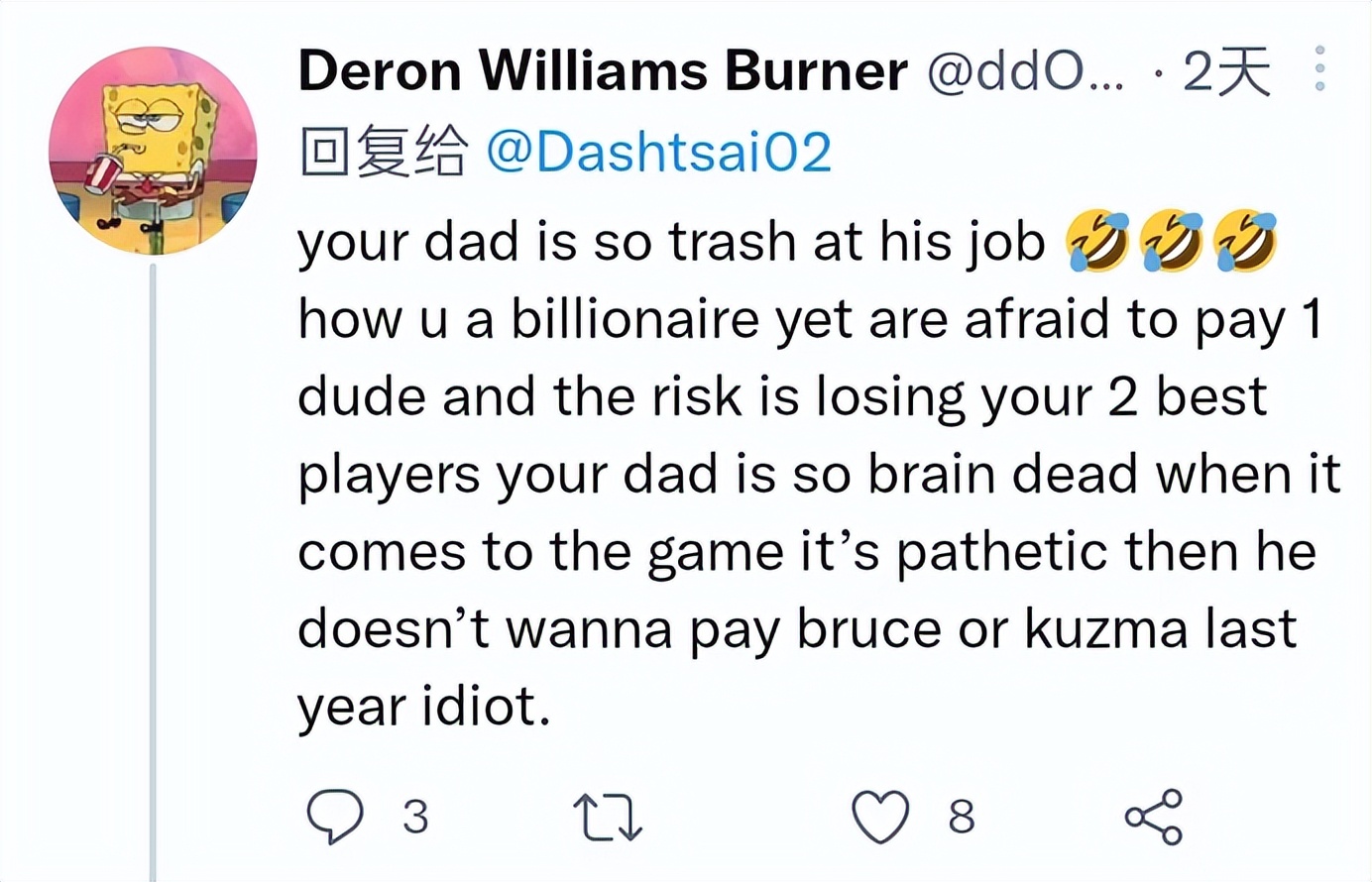 蔡崇信成了NBA历史级大冤种?事实上他可能压根不在乎