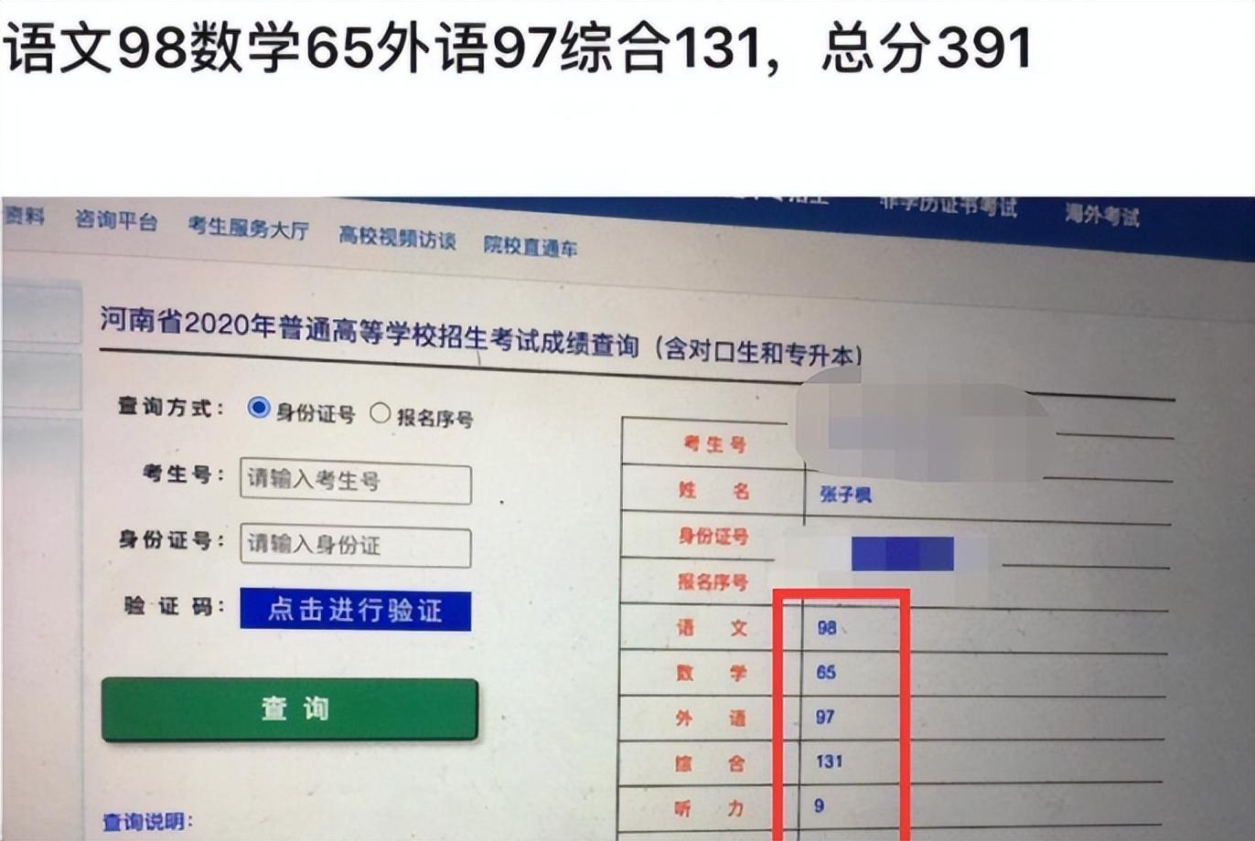 “国民妹妹”张子枫:与彭昱畅成亲兄妹,受顶级京圈资源力捧