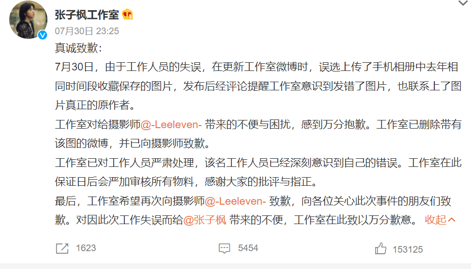 “国民妹妹”张子枫:与彭昱畅成亲兄妹,受顶级京圈资源力捧