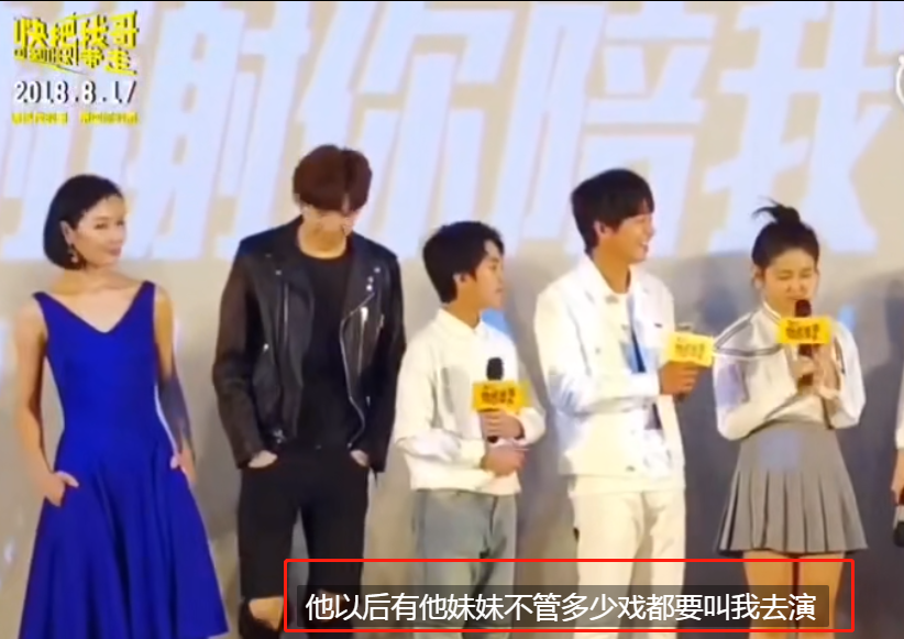 “国民妹妹”张子枫:与彭昱畅成亲兄妹,受顶级京圈资源力捧