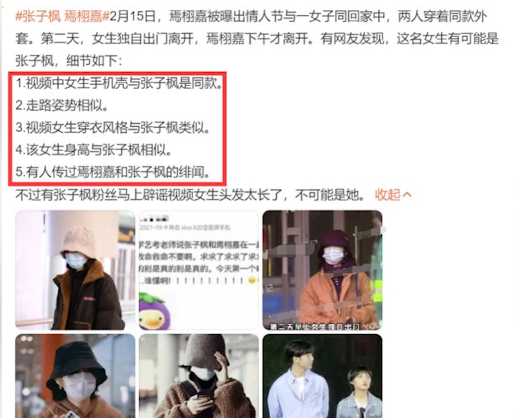 “国民妹妹”张子枫:与彭昱畅成亲兄妹,受顶级京圈资源力捧