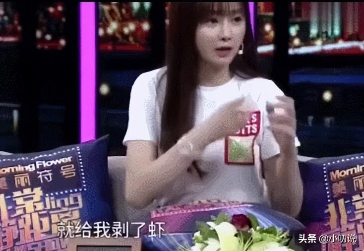 倒追杜海涛的沈梦辰，经理9年爱情长跑，终于嫁入豪门