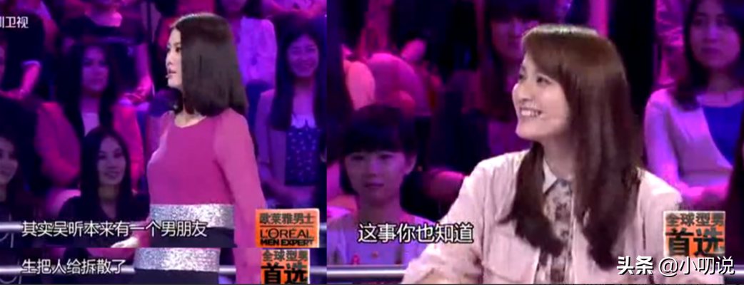 倒追杜海涛的沈梦辰，经理9年爱情长跑，终于嫁入豪门