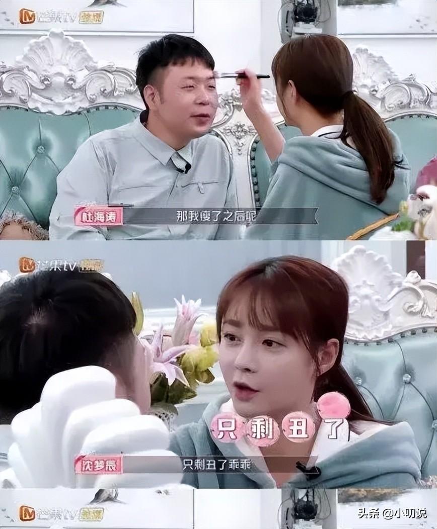 倒追杜海涛的沈梦辰，经理9年爱情长跑，终于嫁入豪门