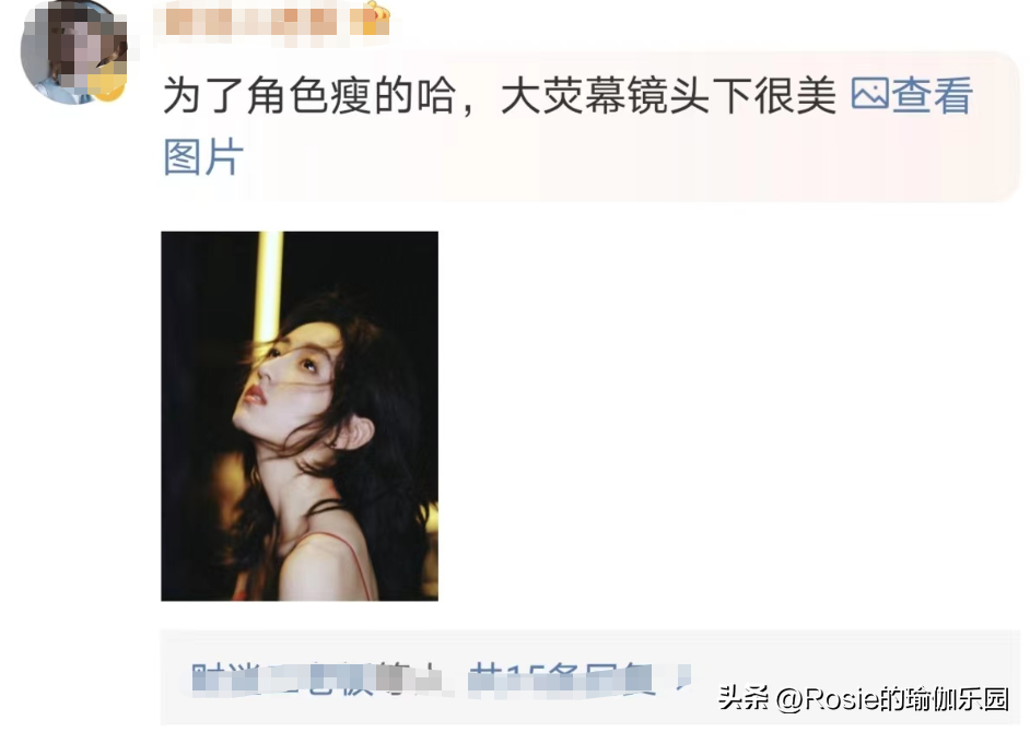 张子枫瘦成皮包骨，什么是好身材？解锁挺拔美胸自信又美丽