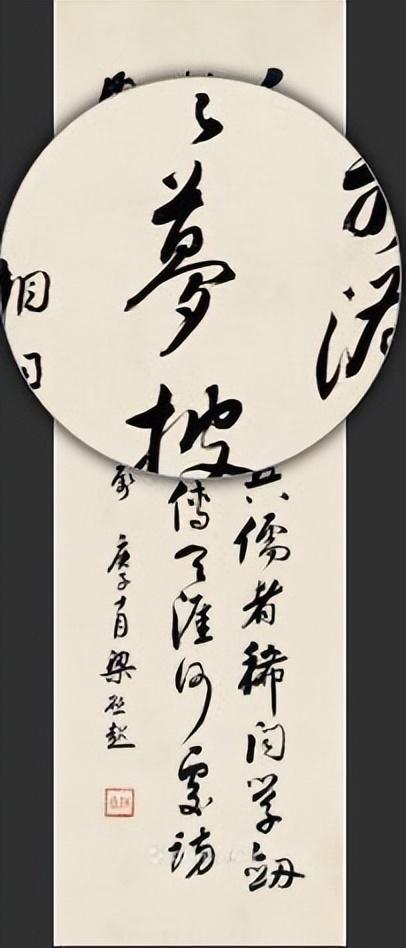 梁启超简介简历（梁启超：最博学的人，但书法与同时代吴昌硕、黄宾虹比，相差甚远）