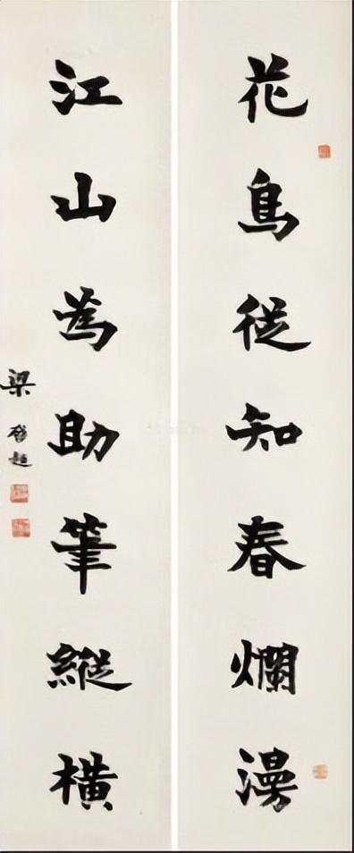 梁启超简介简历（梁启超：最博学的人，但书法与同时代吴昌硕、黄宾虹比，相差甚远）