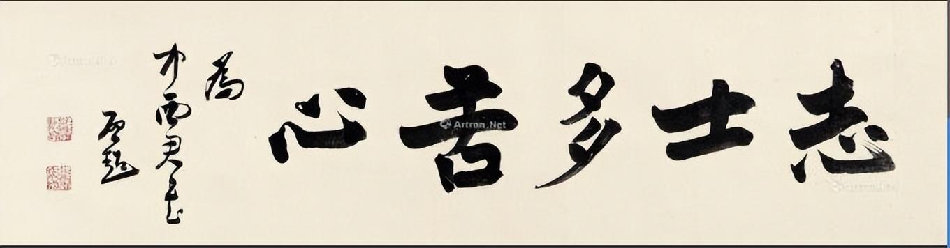 梁启超简介简历（梁启超：最博学的人，但书法与同时代吴昌硕、黄宾虹比，相差甚远）