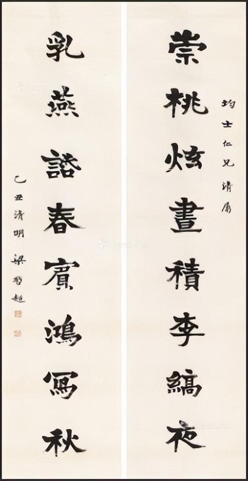 梁启超简介简历（梁启超：最博学的人，但书法与同时代吴昌硕、黄宾虹比，相差甚远）