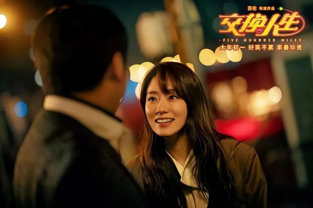 雷佳音一人分饰两角的《交换人生》对治愈童年有奇效