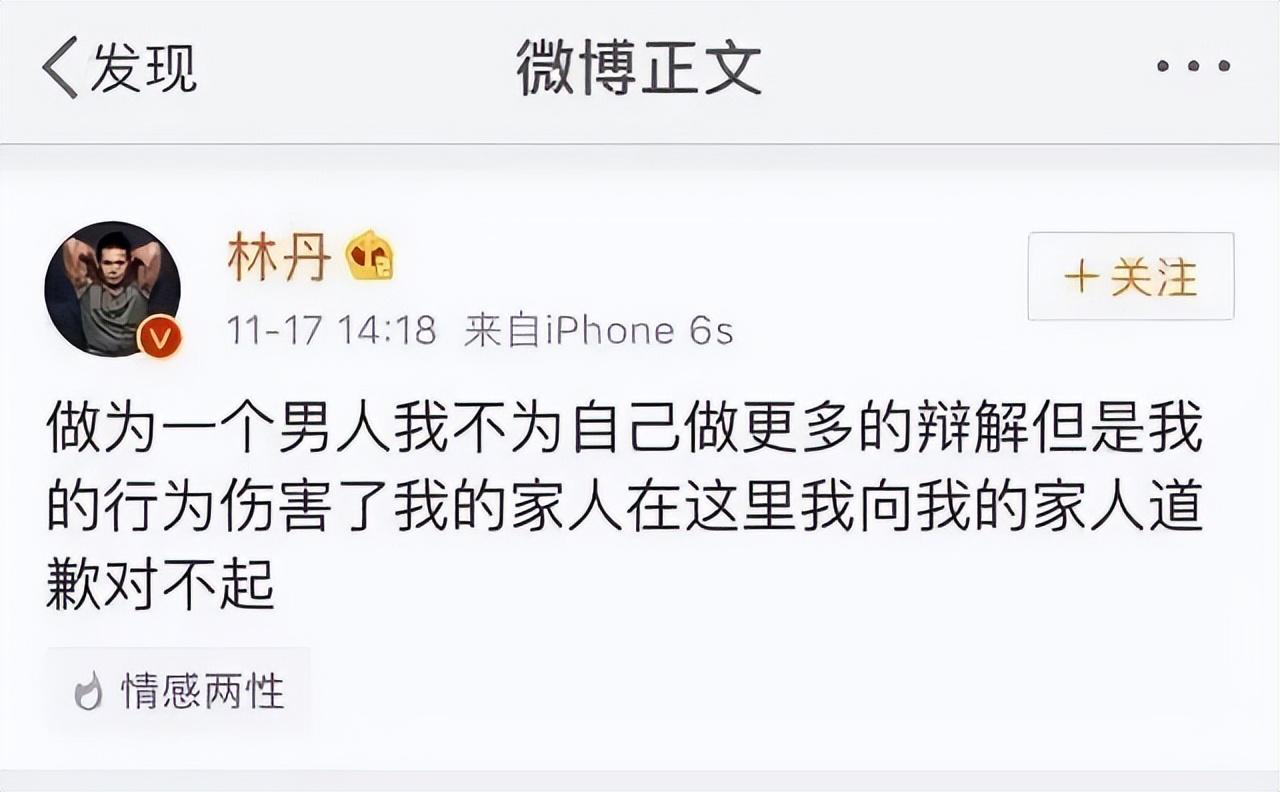 赵雅淇 “忘拉窗帘”6年后,林丹跌落神坛,赵雅淇如何了?