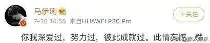 赵雅淇 “忘拉窗帘”6年后,林丹跌落神坛,赵雅淇如何了?