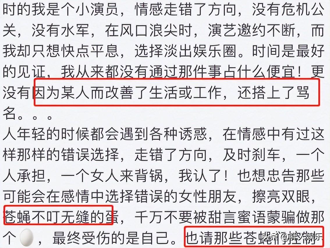 赵雅淇 “忘拉窗帘”6年后,林丹跌落神坛,赵雅淇如何了?