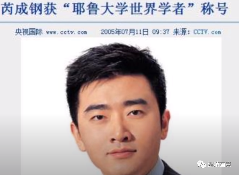 当年那个最“嚣张”的央视名嘴“芮成钢”,出狱了