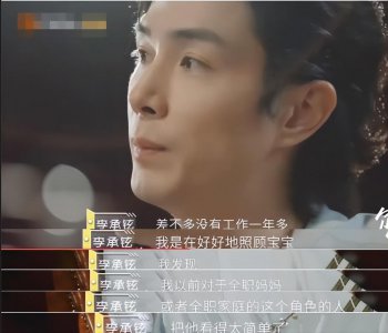 ​“女外男内”戚薇：其夫待业在家带娃抑郁，女儿lucky痴迷破烂蛋？