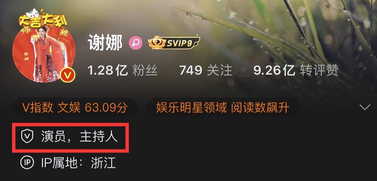 李维嘉正式回归，搭档王心凌主持新综艺，本人发动态透露好心情