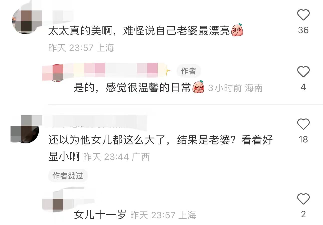 雷佳音三亚度假被偶遇，身穿超7000元短袖，与美女老婆同框如父女