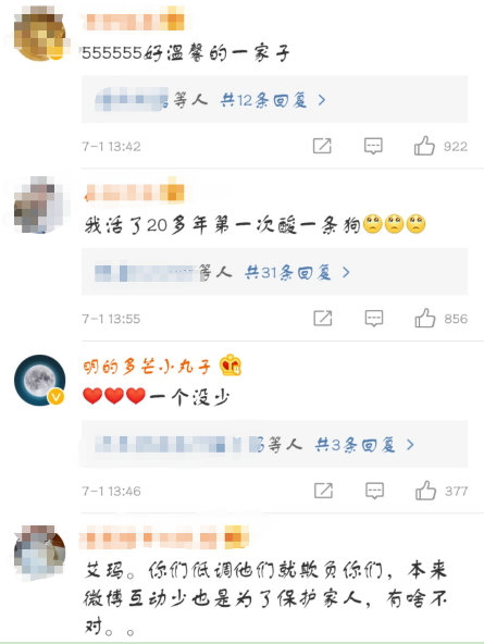 雷佳音一家五口罕见同框，7岁女儿活泼可爱，老婆大长腿吸睛