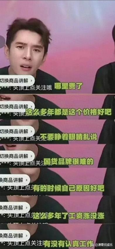 月赚500万!网红鹿哈的23岁,竟然比鹿晗赚的还多?