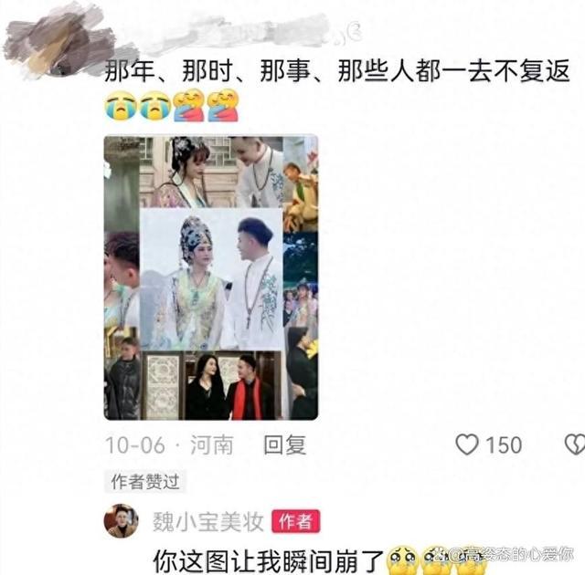 河南百万粉丝网红罗大美被杀藏尸地窖 三名嫌疑人已到案