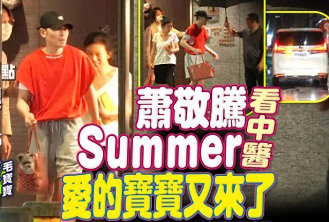 萧敬腾与经纪人林有慧官宣结婚 林有慧:不得了啦我是人妻啦!