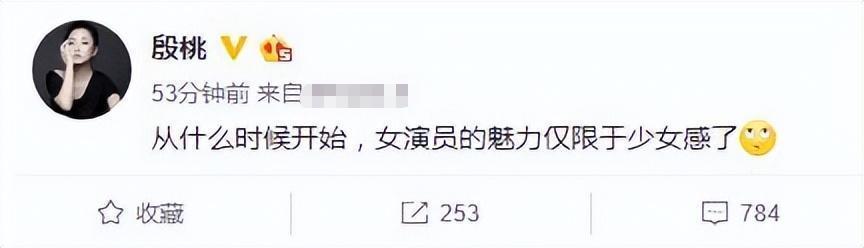 从殷桃身上,谈谈中年女演员的3大困境,她的“松弛感”值得学习