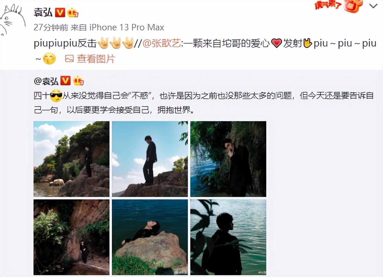 袁弘过40岁生日，张歆艺抱儿子出镜送祝福