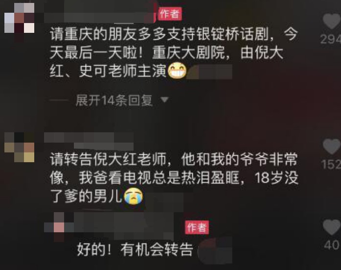 9岁倪大红被美女敬酒，开口便是蔡根花宝贝，诙谐幽默笑翻全场"