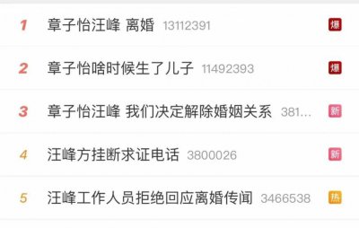 ​喂葡萄父子通吃，因病婚礼中断，爱上渣男恶习不改成笑话？